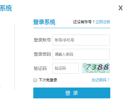 �L(zh��ng)ɳ����ͨ��С�W(xu��)��W(xu��)��(b��o)��ϵ�y(t��ng)