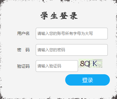 �|��ʡ��ͨ���ЌW(xu��)���C�����|(zh��)�u�r(ji��)ƽ�_(t��i)���