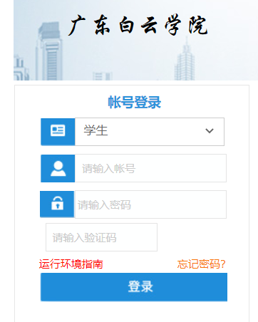 �V�|���ƌWԺ�̄վW(w��ng)�j����ϵ�y(t��ng)