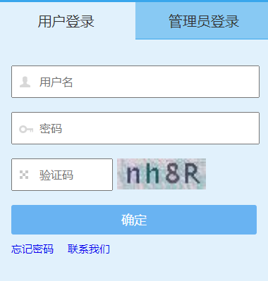 蘭州市初中學(xué)生綜合素質(zhì)評(píng)價(jià)管理系統(tǒng)