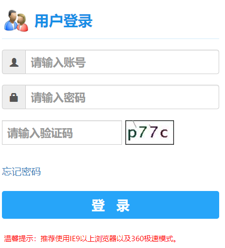 �V�|�����WԺ�̄�(w��)ϵ�y(t��ng)