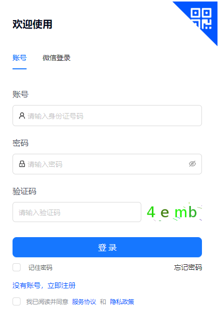 ���Cʡ���ҽ�����ԇ�C�Ϲ���ƽ�_��������ƽ�_