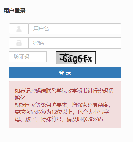 ̫ԭ�Ƽ���W�̄�ϵ�y(t��ng)