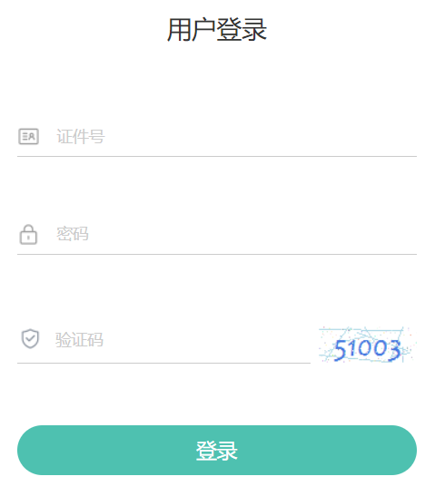 黑龍江省高考報(bào)名管理系統(tǒng)官網(wǎng)