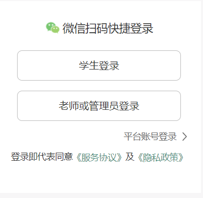 �ӱ�ʡ�W(xu��)У��ȫ����ƽ�_(t��i)