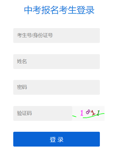 �������п�������Ϣ����ϵ�y(t��ng)ƽ�_(t��i)