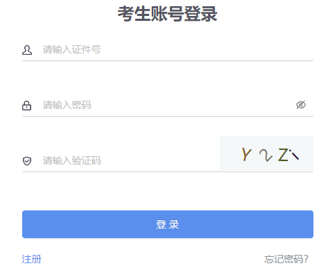 ��(n��i)�ɹ����΅^(q��)����������ԇ���Ŀ����C�Ϸ���ƽ�_