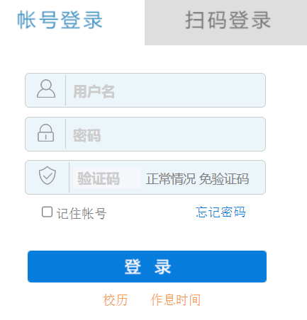 ��(j��)���׃������ߵȌ��ƌW(xu��)У�̄�(w��)�W(w��ng)