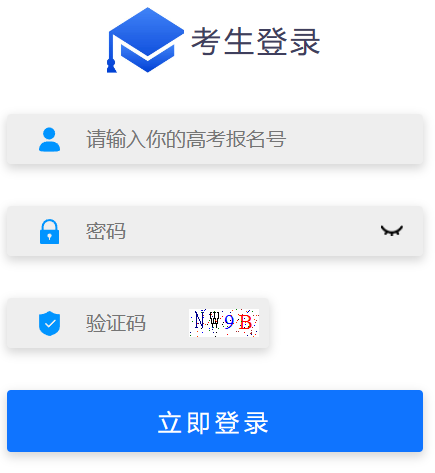 �V�����k���ߌ�(zhu��n)ԺУ����(li��n)�˷��(l��i)��ԇ�������(b��o)ϵ�y(t��ng)