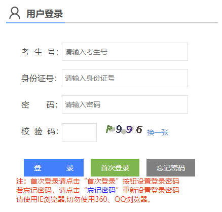 ����ʡ���ƌ��������ͷ��ԇ��������ϵ�y(t��ng)