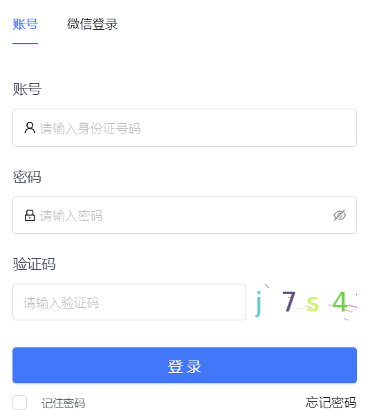 ���Cʡ���ҽ�����ԇ�C�Ϲ���ƽ�_��������ƽ�_