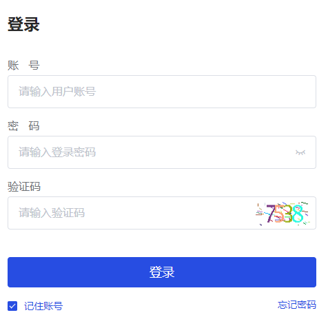 ����ʡ��ͨ���ЌW(xu��)���C�����|(zh��)�u�rϵ�y(t��ng)