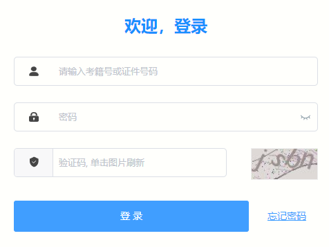 ���ʡ��ͨ���ЌW(xu��)�I(y��)ˮƽ�ϸ��Կ�ԇ����(w��)��������ƽ�_(t��i)