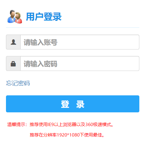 �Lɳ������W�̄չ���ϵ�y(t��ng)