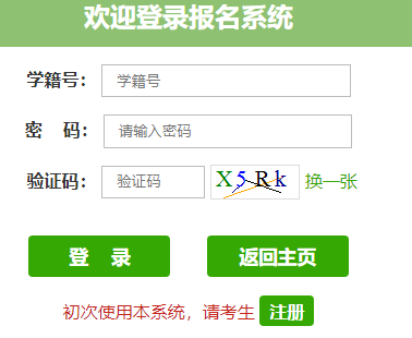 �����и��жΌWУ�����ȡƽ�_���