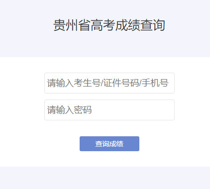 �F��ʡ�߿��ɿ�(j��)��ԃ(x��n)ϵ�y(t��ng)