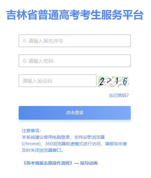 ����ʡ��ͨ�߿���������(w��)ƽ�_