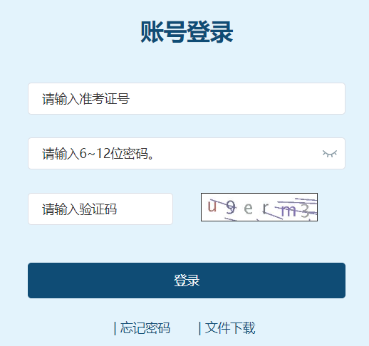 ������ʡ��ͨ��У��������־Ը���ϵ�y(t��ng)