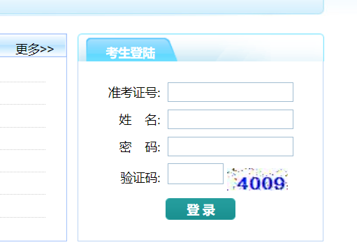 �~���и����A�ΌW(xu��)У������ԇ����ϵ�y(t��ng)