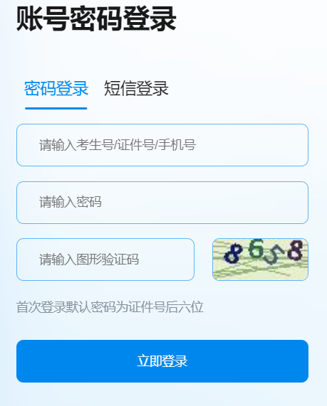 �F��ʡ������ԇԺ�پW(w��ng)