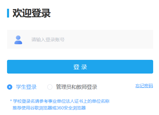 ����ʡ��С�W�����������O(ji��n)�yϵ�y(t��ng)�ھ�ƽ�_