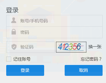 ɽ�|ʡ�C�uϵ�y(t��ng)�W��������