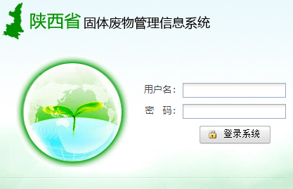 ���ʡ���w�U�������Ϣϵ�y(t��ng)