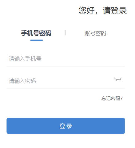 海南省中學生綜合素質(zhì)評價管理系統(tǒng)