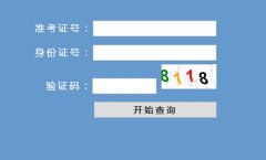 ���ո��ЌW(xu��)�I(y��)ˮƽ�y(c��)ԇ�ɿ�(j��)��ԃ?n��i)?></a></p>
<p><a href="http://m.aquarocarebangalore.com/xueye/jiangxi/chaxun/386/" target="_blank"><img src="http://m.aquarocarebangalore.com/xueye/uploads/allimg/150705/1-150F50PI2-lp.png" width="120" height="70" border="0" alt=